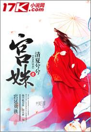 器神