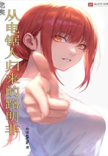 悔不终生