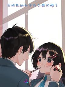 科技道士