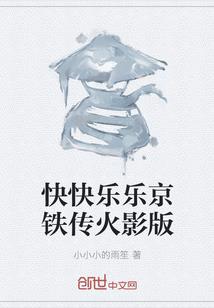 三国花的盛开