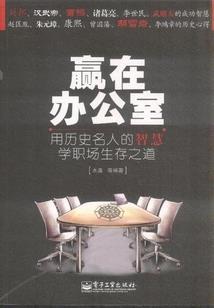 西游记之五指山