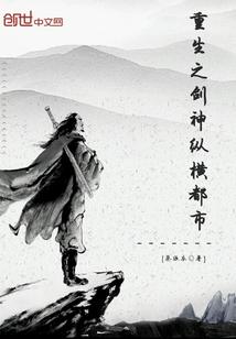 凡尔赛婚姻