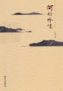 银的天空