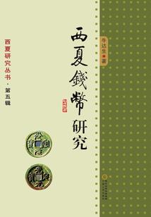 可怜的系统