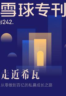 穿越战神联盟之强大的团宠