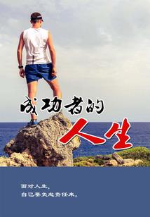 我打造了仙侠往事