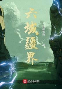 从斗罗开始打卡收徒