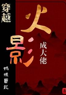 逍中遥