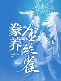 绪腾殇