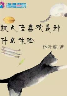 长恨歌赋