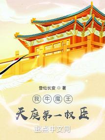 宫主闯天下