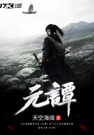 龙戒重生