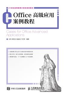 囚犯转生异世界
