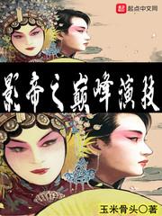 重生之我是脑残灵