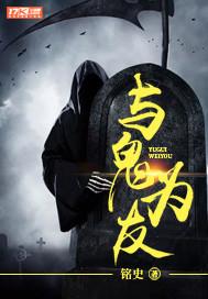 绝宠修罗世子妃