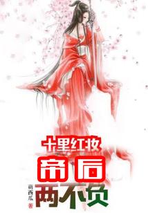清湖情缘