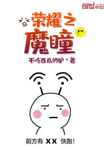 重生之凤女天下