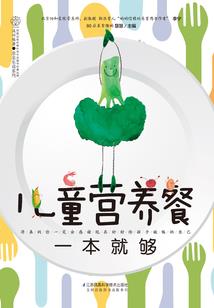神墟踏荒行