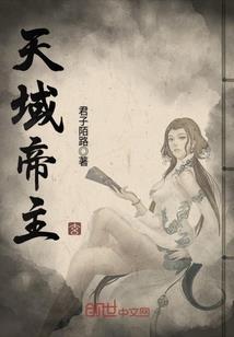 总裁花妻不安份