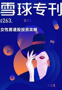 蓝夜