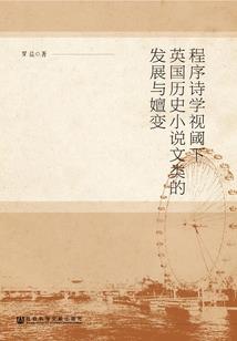 紫阳突破