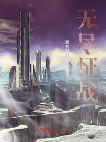 鬼医机灵妃