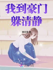 七仔总动员