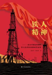 外星男友很霸气