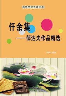 逆天王爷很倾城