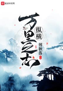 孙晓婉和李尚的故事