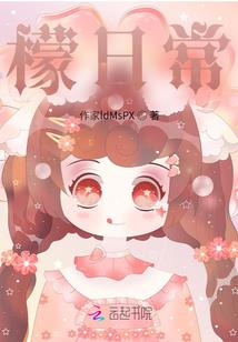 穿越百变精灵