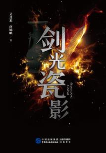 史上最坑仙侠系统