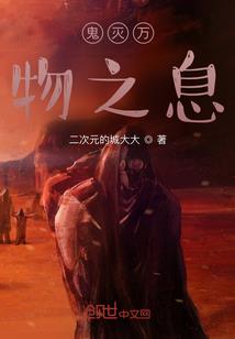 翻滚吧！苏锦
