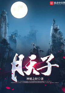 灵肉树