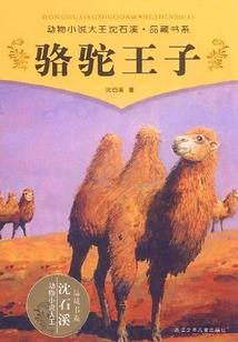 封剑天下
