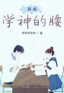 人类之殇