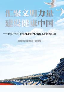 斗龙之烈焱星辰