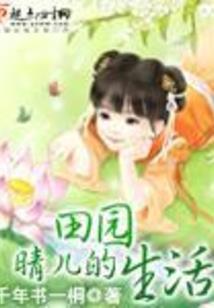 当我们的明天