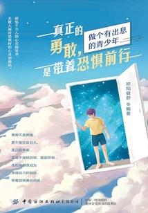 都市至尊修真系统