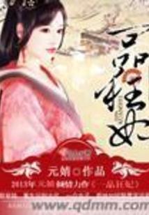 幻影魔源