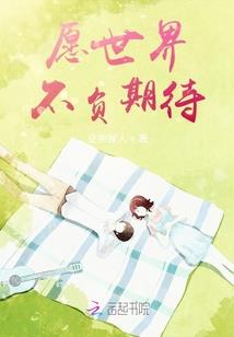 醉相望