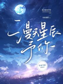全民转职：阵法师弱？我一念起阵