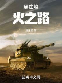网游之回到三国当霸主