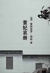 九渊魔尊