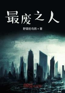 生物圈：星云时代