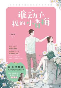 你喜欢女孩子吗