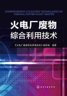 穿越星际的男人
