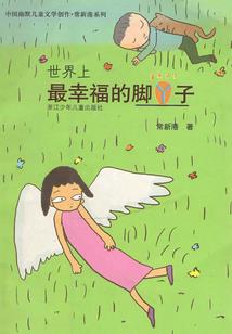 去见苏柒柒