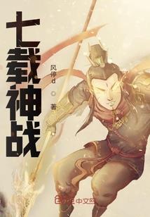 少爷得修仙