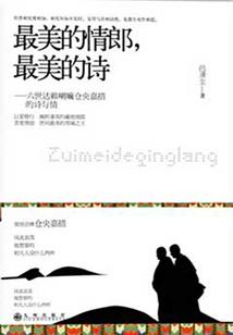 冷情仙尊惯宠小神妻